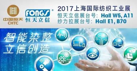 紡織行業(yè)綠色設(shè)計(jì)產(chǎn)品評價(jià)與管理培訓(xùn)班開班，推動萬種綠色產(chǎn)品開發(fā)