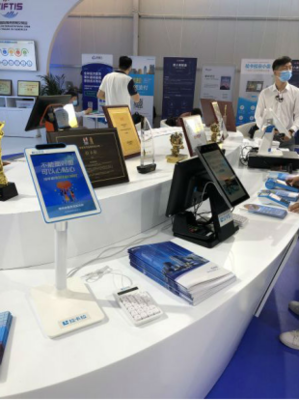 拉卡拉精彩亮相2020中國國際服務貿易交易會，科技賦能引領服務貿易新浪潮